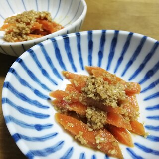 レンジで簡単！人参の胡麻和え